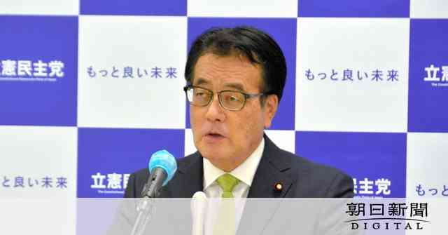 立憲・岡田幹事長、原発再稼働「全てだめとは言ってない」 [立憲]：朝日新聞デジタル