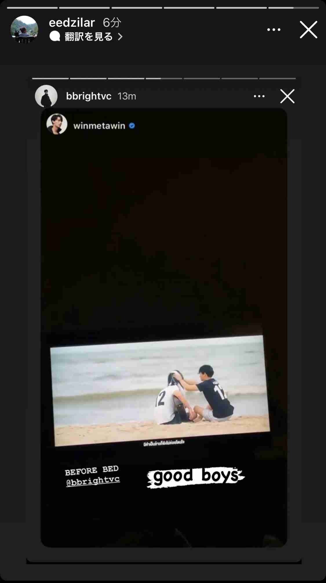 【定期】2gether the seriesについて話そうPart30【タイBL】