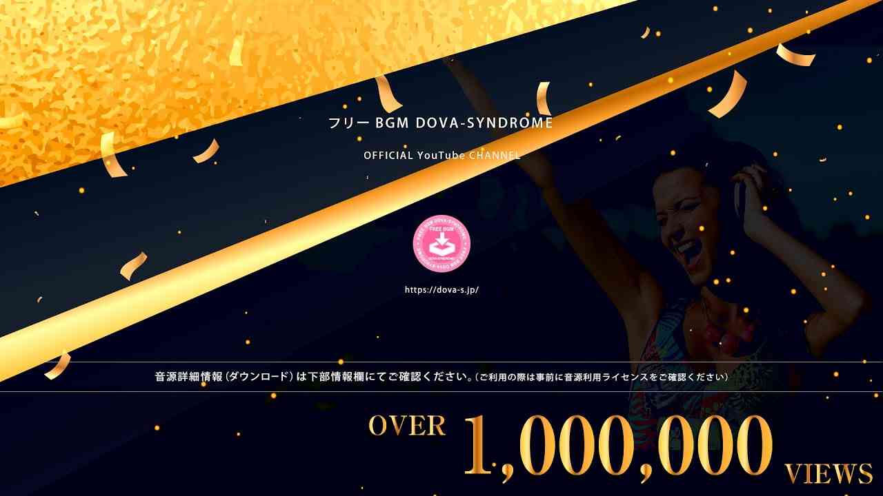 野良猫は宇宙を目指した @ フリーBGM DOVA-SYNDROME OFFICIAL YouTube CHANNEL - YouTube