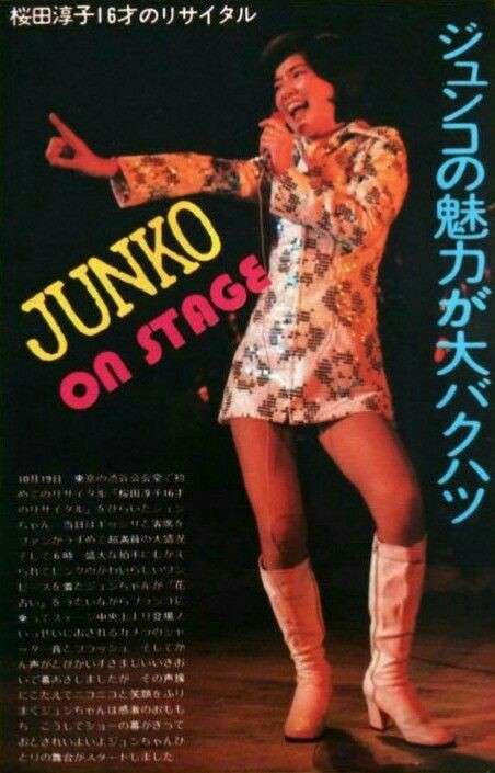 昭和アイドルのファッション