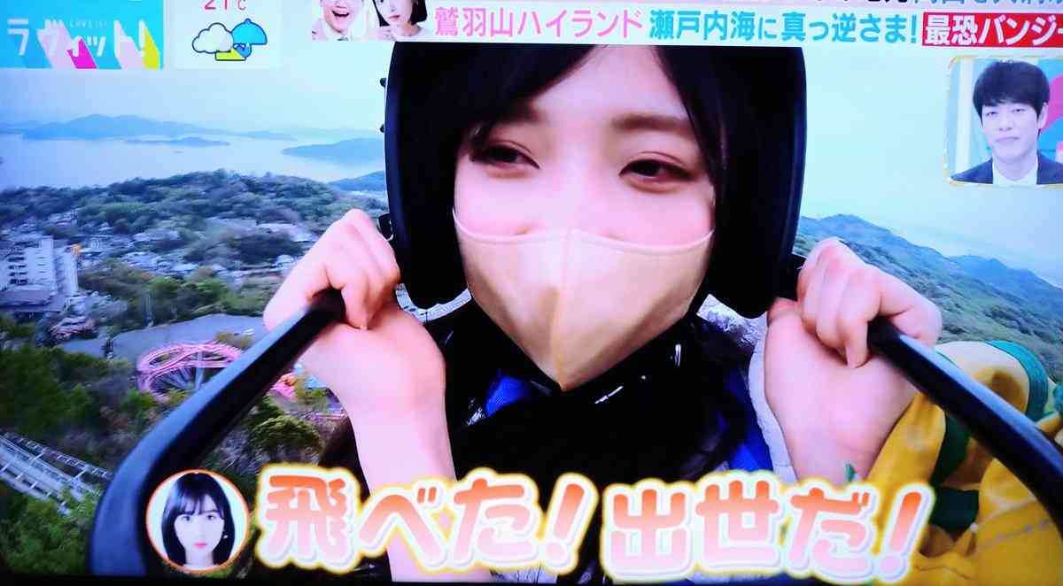 AKB小栗有以がラヴィット！レギュラー、バンジー飛んで出世