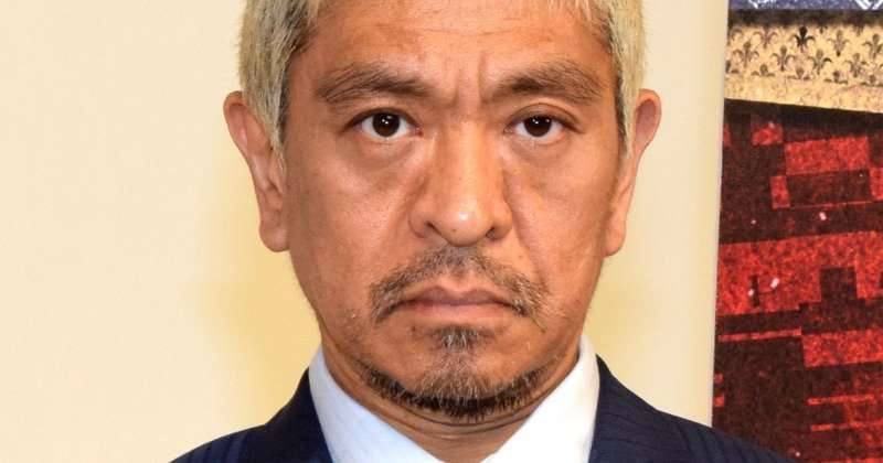 松本人志、体調不良で『ワイドナショー』休演　ヒロミがピンチヒッター  | ORICON NEWS