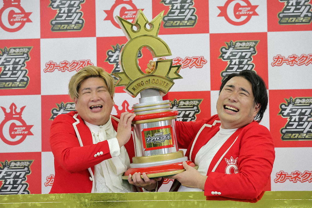 ビスケットブラザーズがキングオブコント第15代王者　歴代最高963点で3018組頂点!浜田ビンタ祝福― スポニチ Sponichi Annex 芸能