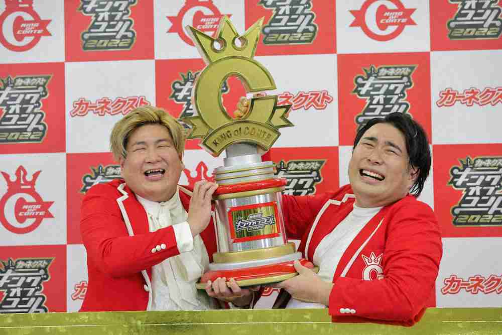 ビスケットブラザーズがキングオブコント第15代王者 歴代最高963点で3018組頂点!浜田ビンタ祝福