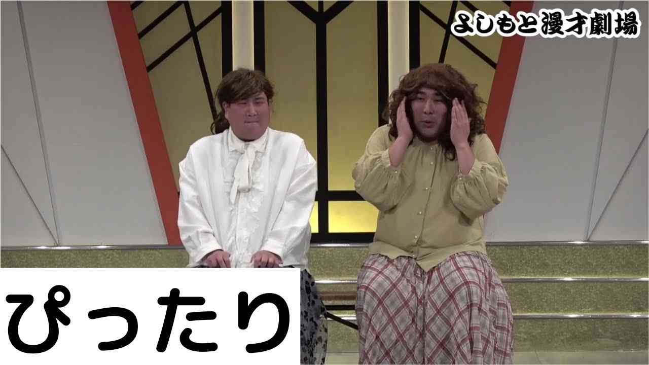 ぴったり／ビスケットブラザーズ - YouTube
