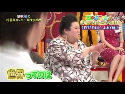 Nakayoshi TV Matsuko Deluxe gets angry about K-pop - YouTube