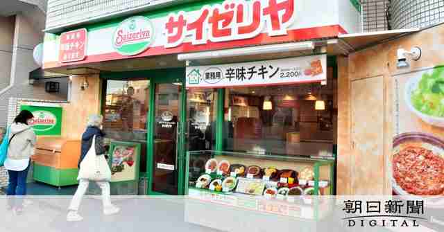 サイゼリヤが「値上げしません」宣言　社長が語る同社の「使命」とは：朝日新聞デジタル