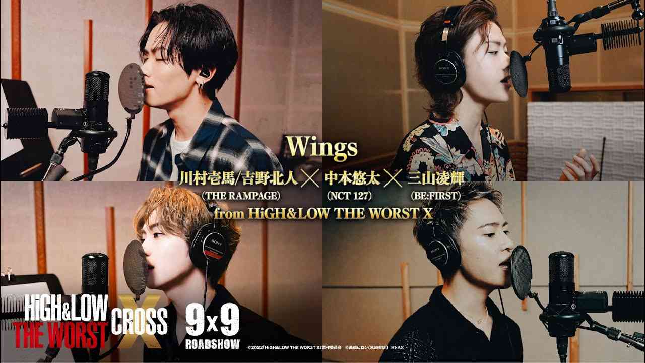 Music Trailer「Wings」川村壱馬/吉野北人(THE RAMPAGE)×中本悠太(NCT 127)×三山凌輝(BE:FIRST) from HiGH＆LOW THE WORST X - YouTube