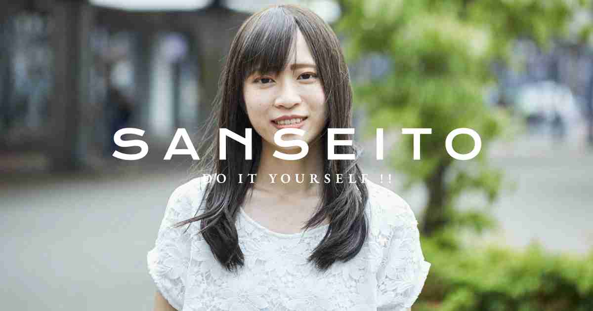 		９月２９日上演決定　映画タイトル『おはよう　- 参政党の歩み -』Documentary of SANSEITO | 参政党 	