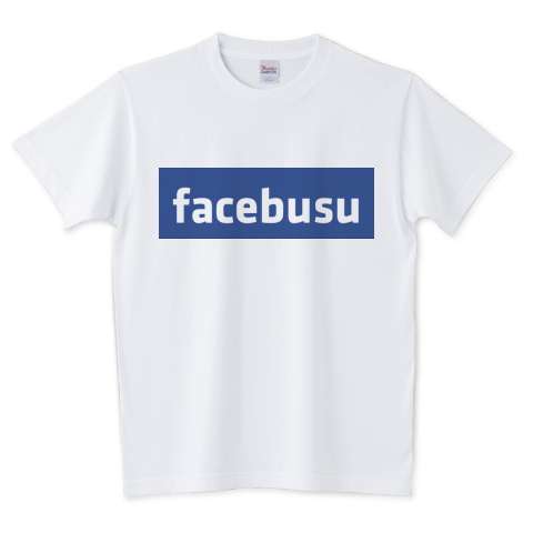 おもしろいTシャツが集まるトピ👕