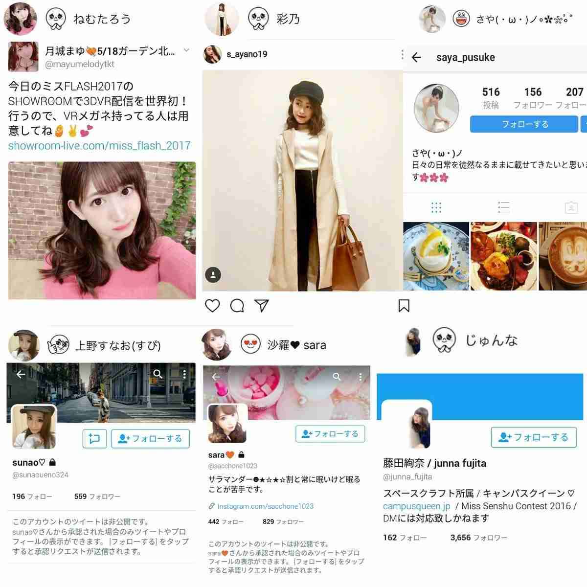 「浜辺美波」「川口春奈」「橋本環奈」暴露騒動の裏側　“ガーシー砲”が名指しする、芸能界を侵食する中国人「美魔女アテンダー」の正体