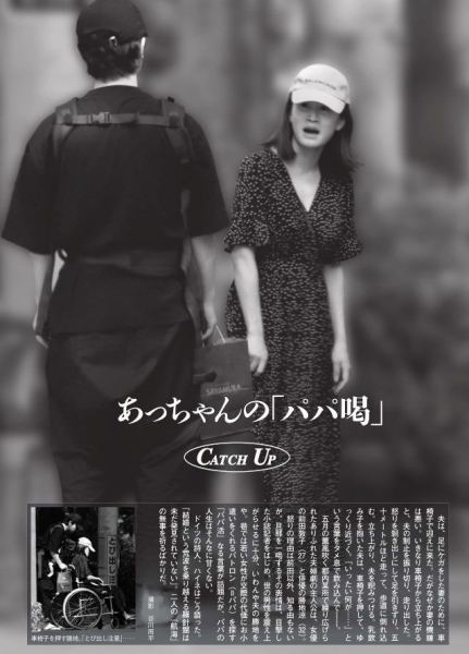 前田敦子が「恋愛経験が少ない人のほうがもったいない」と語るワケ