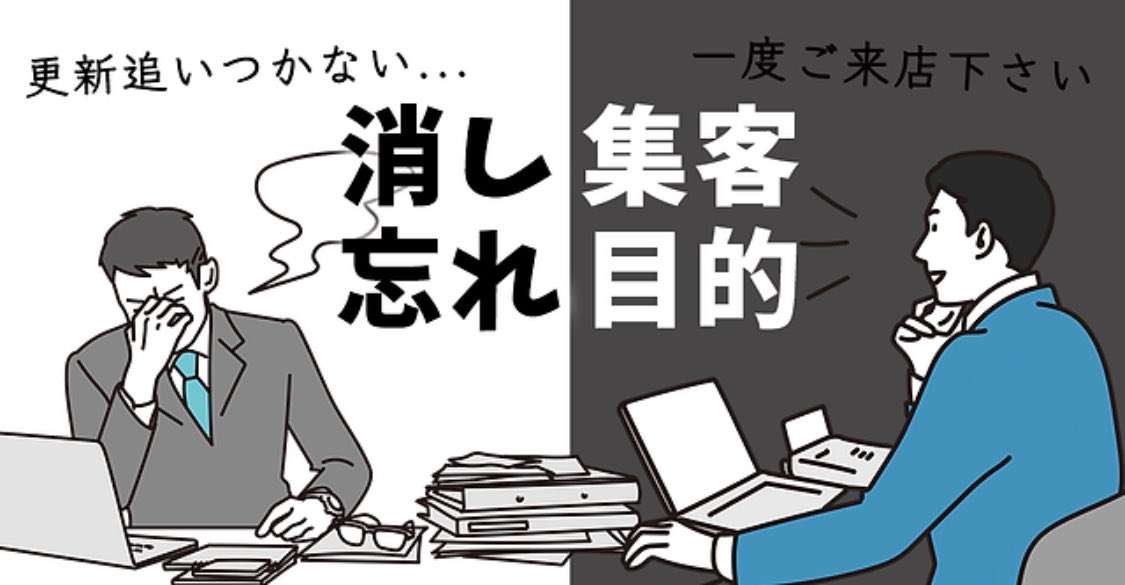 お部屋探しで “おとり物件” に振り回されないために注意すべきあれこれがこちら「騙されると一日ムダになる」