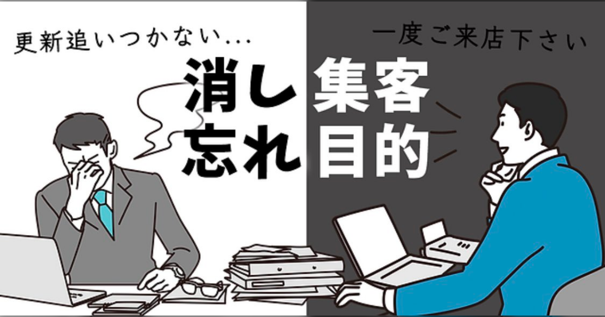 お部屋探しで “おとり物件” に振り回されないために注意すべきあれこれがこちら「騙されると一日ムダになる」 - Togetter