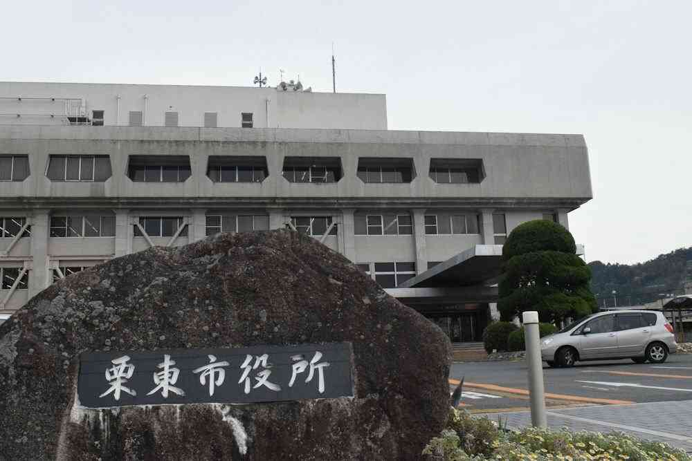 住民のマイナカードに誤って保険証機能を登録　滋賀・栗東市、「想定外」解除できず｜社会｜地域のニュース｜京都新聞