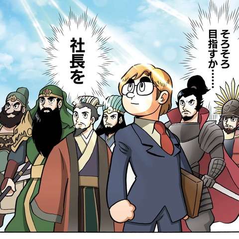 【コーエーテクモゲームス】鯉沼社長の一連の騒動について思うこと : roots of routes