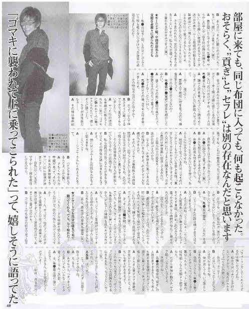 菅田将暉&小松菜奈夫妻も…“コンビニ感覚”で海外移住を目指す芸能人が増えたワケ