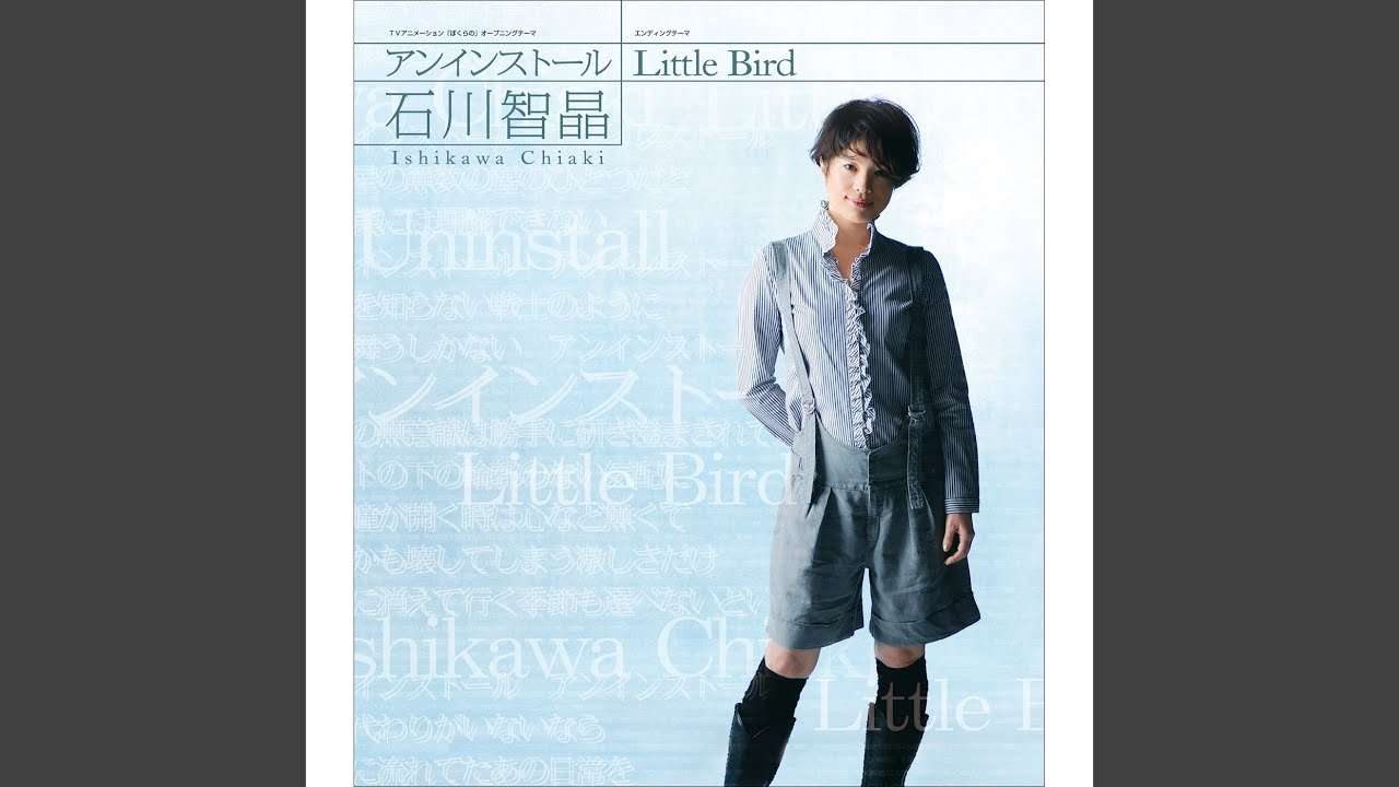 Little Bird - YouTube