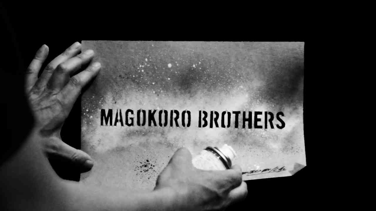 真心ブラザーズ「レコードのブツブツ」 （ショートVer.） - YouTube