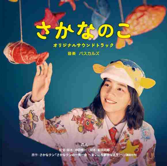 【邦画】おすすめのコメディ映画