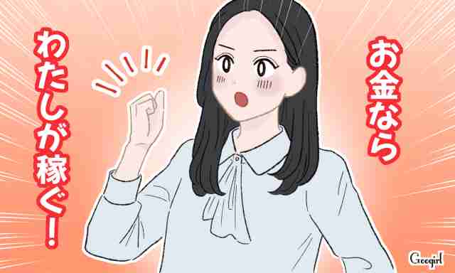 どちらを選ぶ？　時間はあるけど金ナシ男orお金はあるけど時間ナシ男
