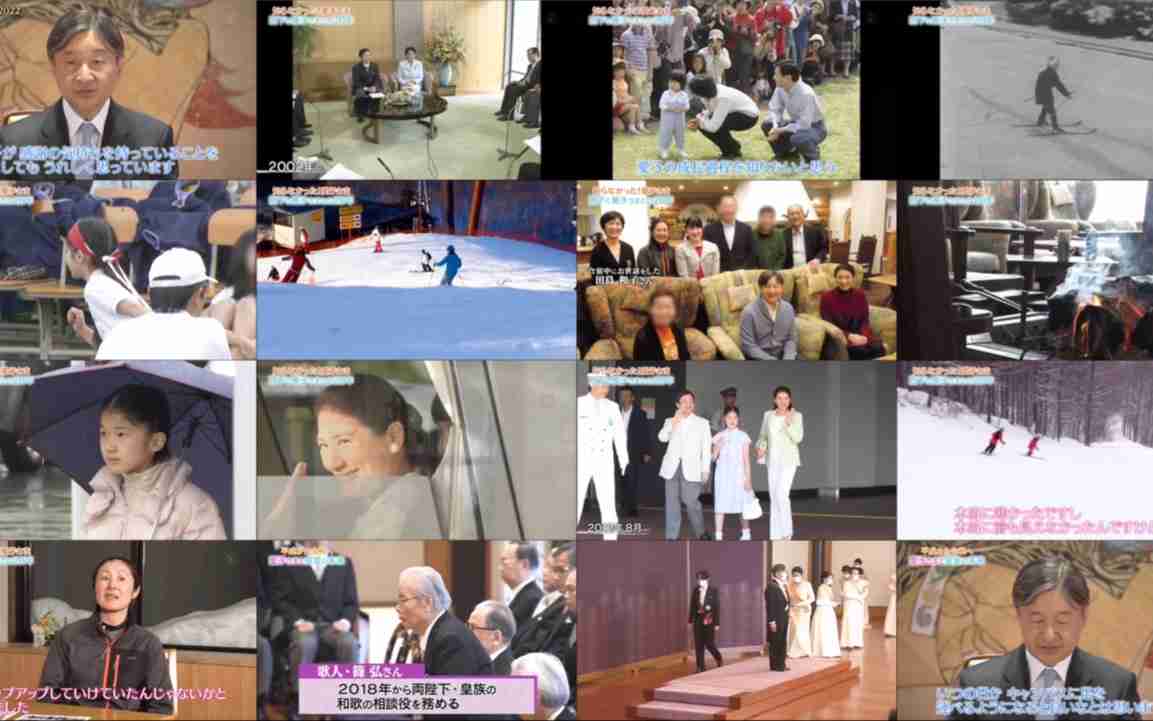 皇室スペシャル２０２２ 知らなかった！両陛下と愛子さま２０年の物語  20220226