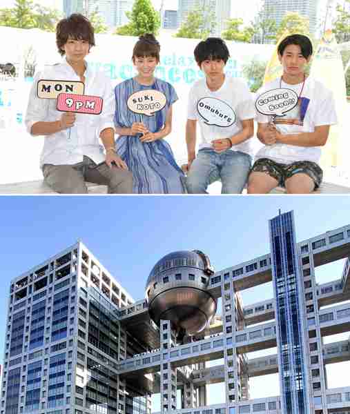 (2ページ目)フジに激震 有力スポンサーが相次ぎ「契約解除」の波紋｜日刊ゲンダイDIGITAL