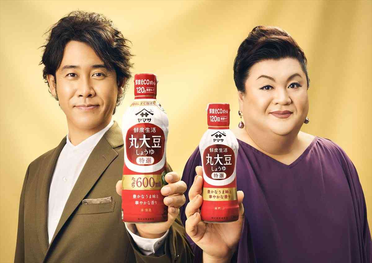 大泉洋＆マツコ・デラックス、昭和歌謡調のデュエット披露　CMで念願の初共演 ／2022年10月4日 - エンタメ - ニュース - クランクイン！