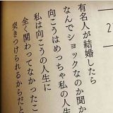 >>1「井伏氏はゆっくりと煙草をくゆらせながら、放屁なされた」太宰治の富岳百景に... | ガールズちゃんねる - Girls Channel -