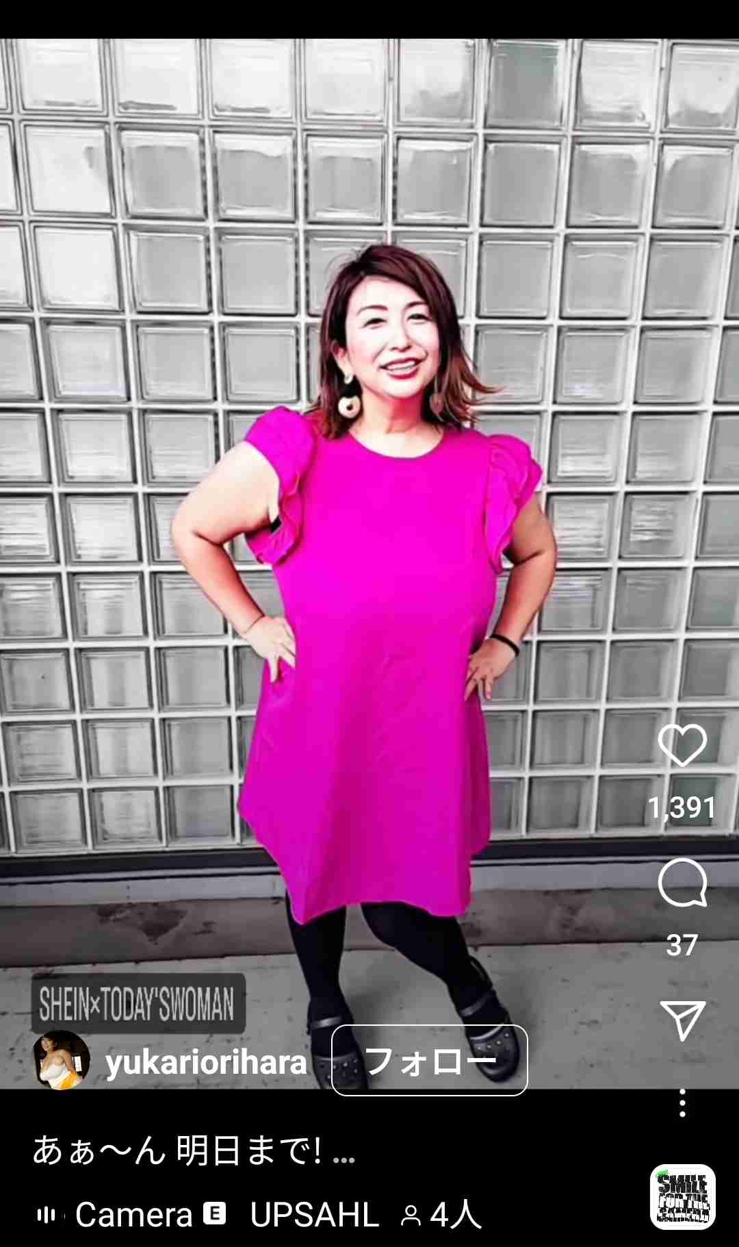 SHEIN（シーイン）ってどうですか？