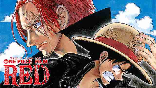 「ONE PIECE FILM RED」V10！　「呪い返し師　塩子誕生」「七人の秘書 THE MOVIE」など新作5本登場【国内映画ランキング】 : 映画ニュース - 映画.com