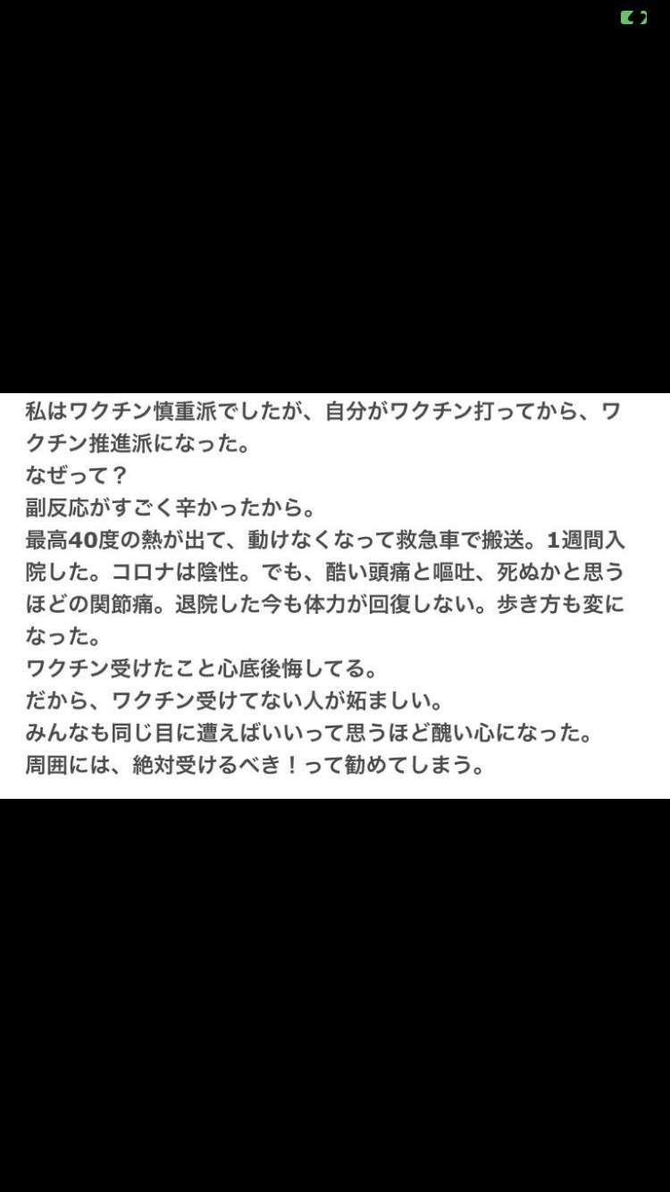新型コロナワクチン 生後半年~4歳も対象に 厚労省の部会了承