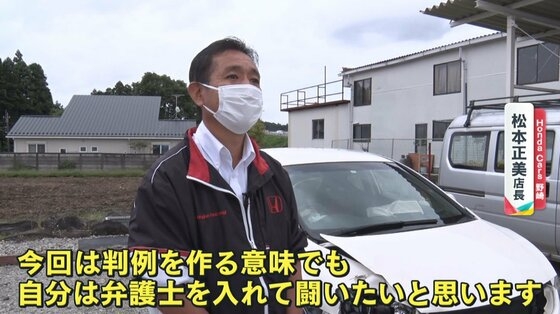 納車前日の
