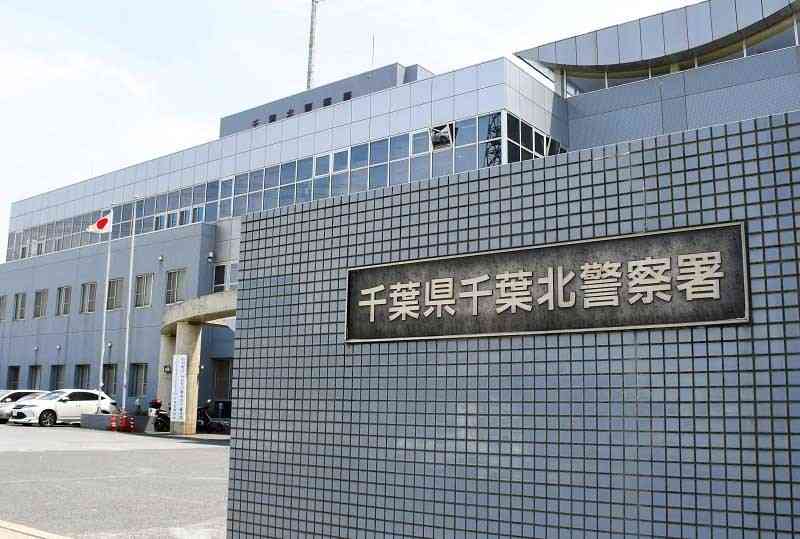 【速報】「貯水槽から人の手が見える」　女性死亡、千葉市のマンション　事故、自殺か（千葉日報オンライン） - Yahoo!ニュース