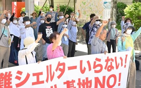 「避難シェルターいらない」台湾有事を想定した国の方針　沖縄の市民が抗議する理由は？（沖縄タイムス） - Yahoo!ニュース