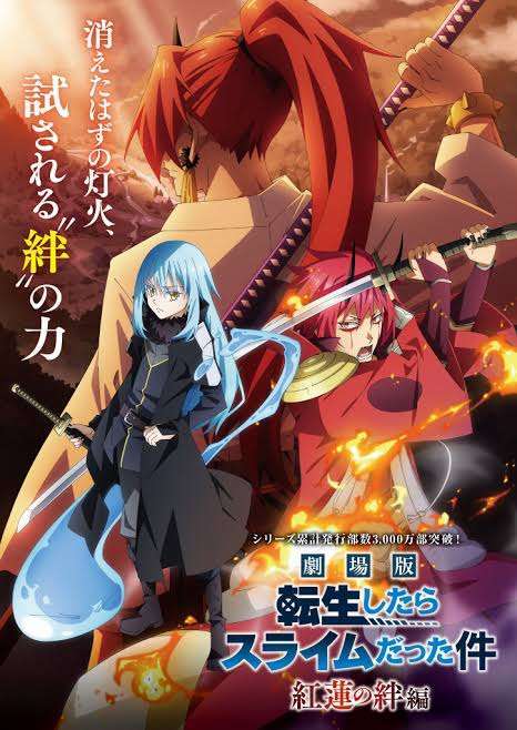 東映、年間興行収入歴代新記録を達成 『ONE PIECE FILM RED』が162億円超の大ヒット