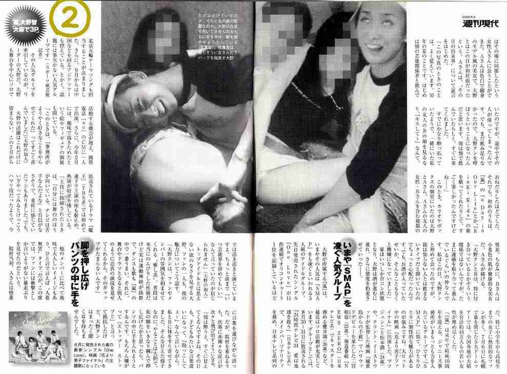 菅田将暉&小松菜奈夫妻も…“コンビニ感覚”で海外移住を目指す芸能人が増えたワケ