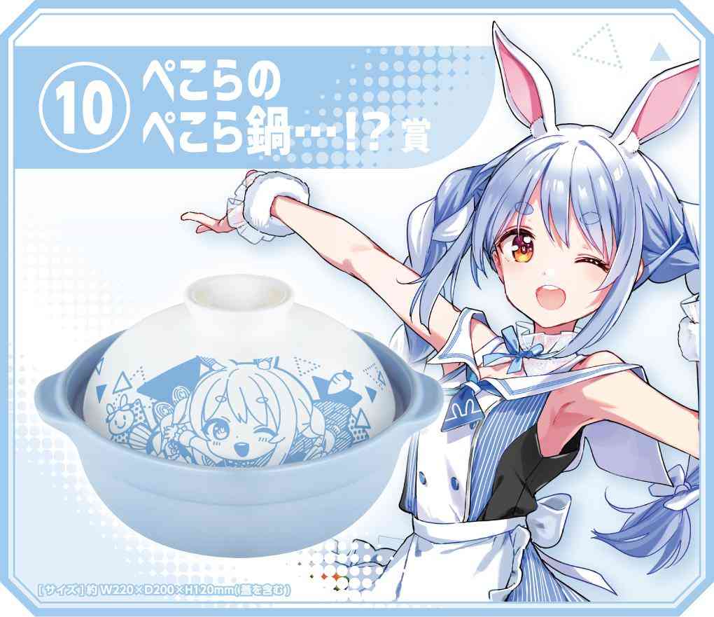 「梱包ずさんすぎて呆れました」　「ホロライブ」グッズの鍋に破損報告続々…運営謝罪、交換対応に