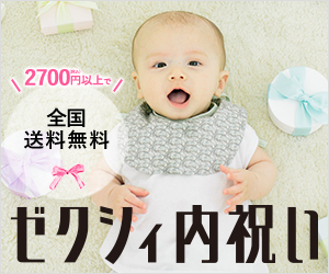 2023出生数速報　少子化推移