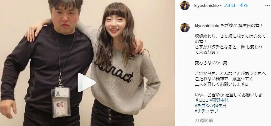 荻野由佳「NGT48暴行事件」誹謗中傷の日々を告白 発信者開示の法改正直前でもなお粘着し続ける「アンチ」