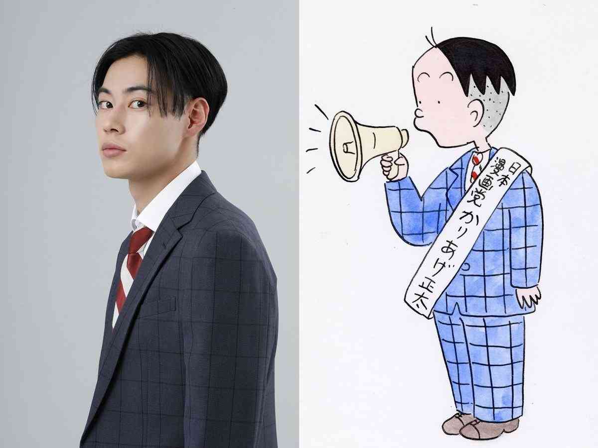4コマ漫画『かりあげクン』連載開始から42年で初の実写化、戸塚純貴が主演