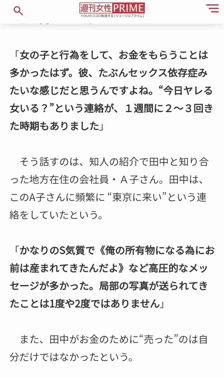 菅田将暉&小松菜奈夫妻も…“コンビニ感覚”で海外移住を目指す芸能人が増えたワケ