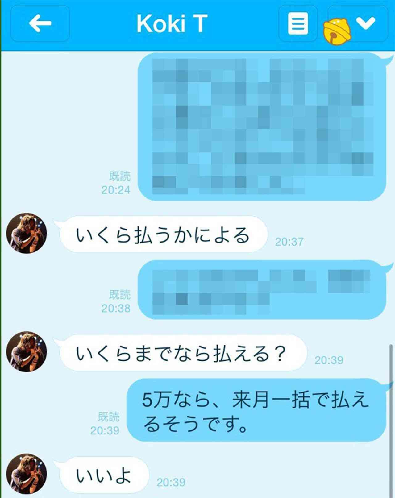 菅田将暉&小松菜奈夫妻も…“コンビニ感覚”で海外移住を目指す芸能人が増えたワケ