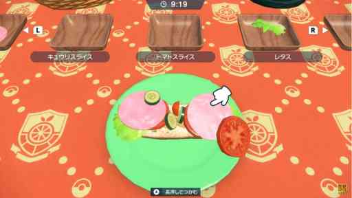 「ポケモン スカーレット・バイオレット」最新映像！新ポケモン“リキキリン”や，わざマシンを作れる“わざマシンマシン”がお披露目