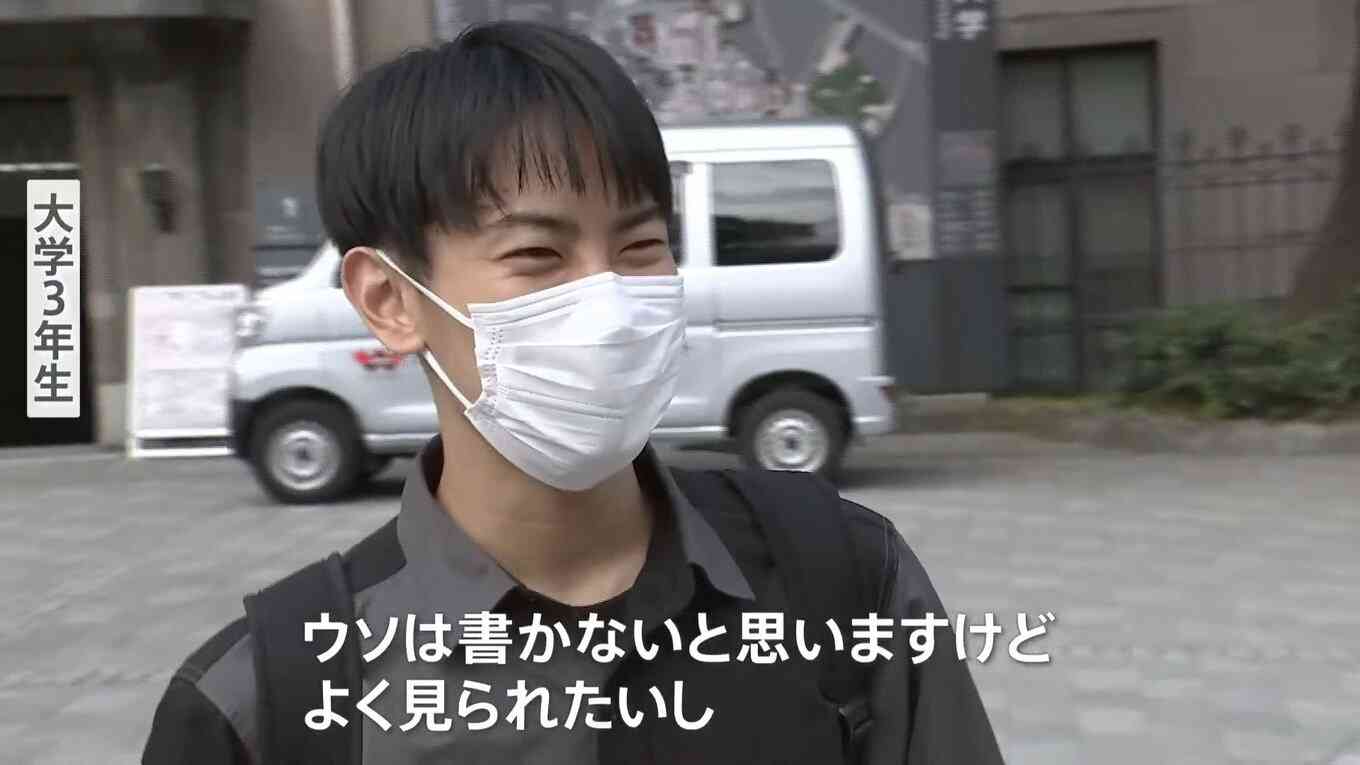 学生時代はずっとコロナ禍…“ガクチカ”がない就活生の壁 4人に1人が就活で「話盛った」
