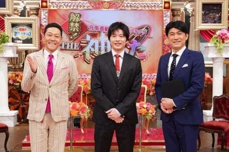 田中圭、日テレ音楽特番でMC担当 69年の歴史から伝説の名場面“神うた”紹介