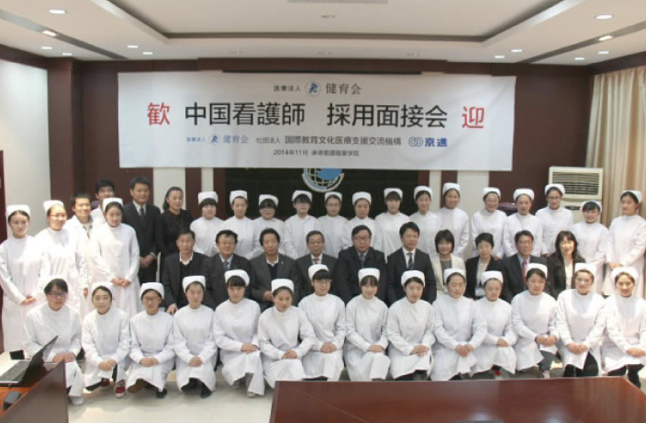 日本で「中国人看護師」が急増　中国の大学と日本のNPO法人・医療機関が日本への留学を手厚くサポート  |  RAPT理論+α
