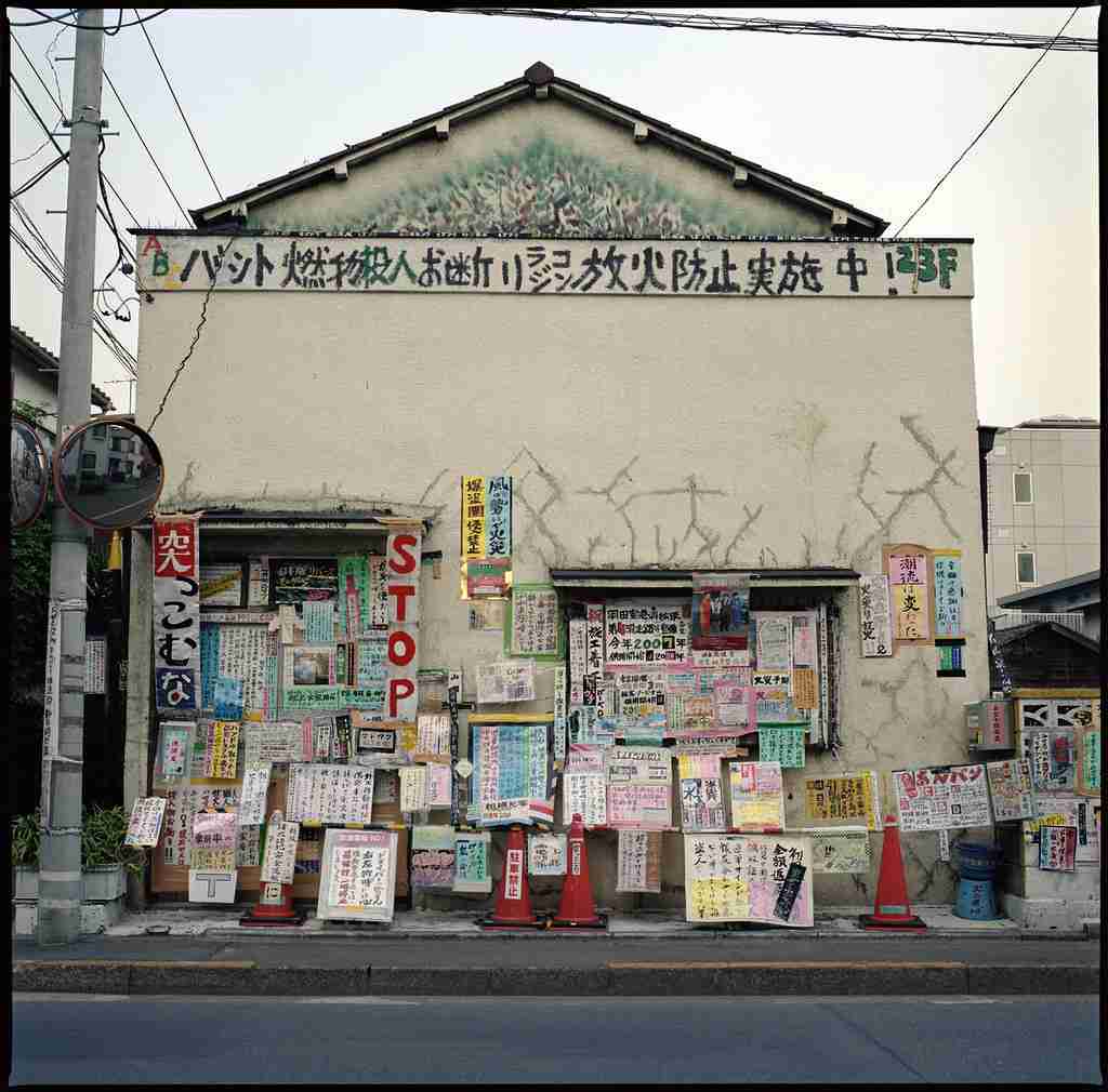 看板や道路標識、貼り紙が見たい