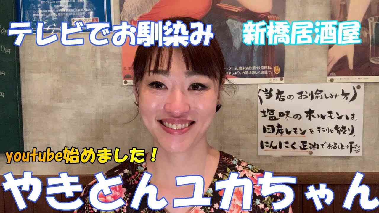 “居酒屋“が大苦戦、市場規模はコロナ前の4割に 売上が2年連続で大幅減少、43.6％が赤字経営
