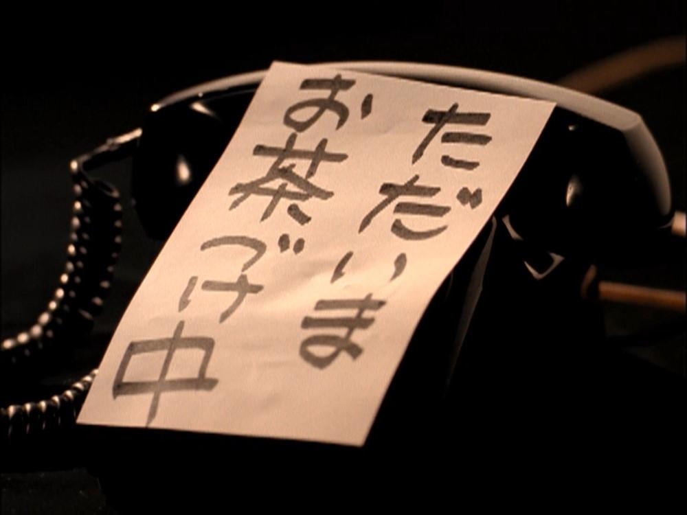 永谷園「お茶づけ海苔」四半世紀前に話題を呼んだCMをそのまま放映　発売開始70周年を記念　演技経験のない“素人”の目を引く演技（食品新聞） - Yahoo!ニュース